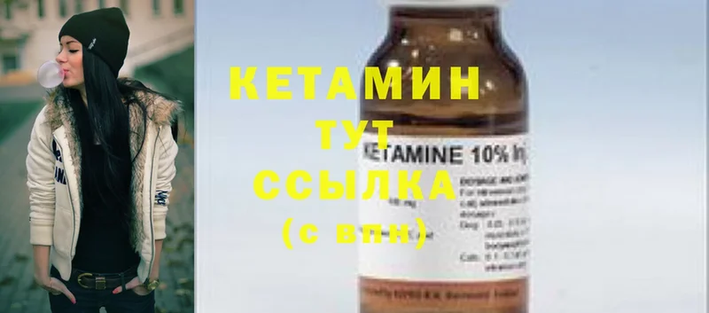 КЕТАМИН ketamine  Новосиль 